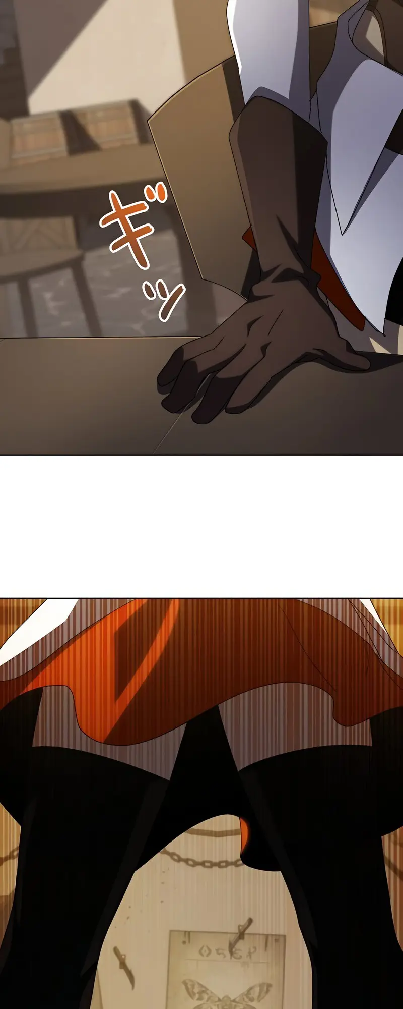 Kyuuseishu No Ikinokori Chapter 10 - page 90