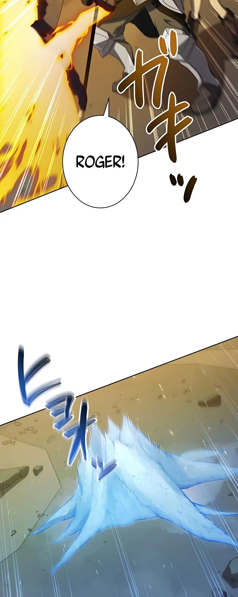 Kyuuseishu No Ikinokori Chapter 10 - page 10