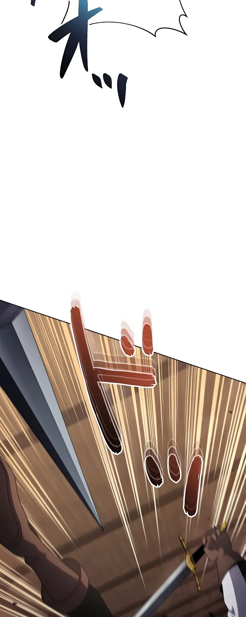 Kyuuseishu No Ikinokori Chapter 12 - page 105