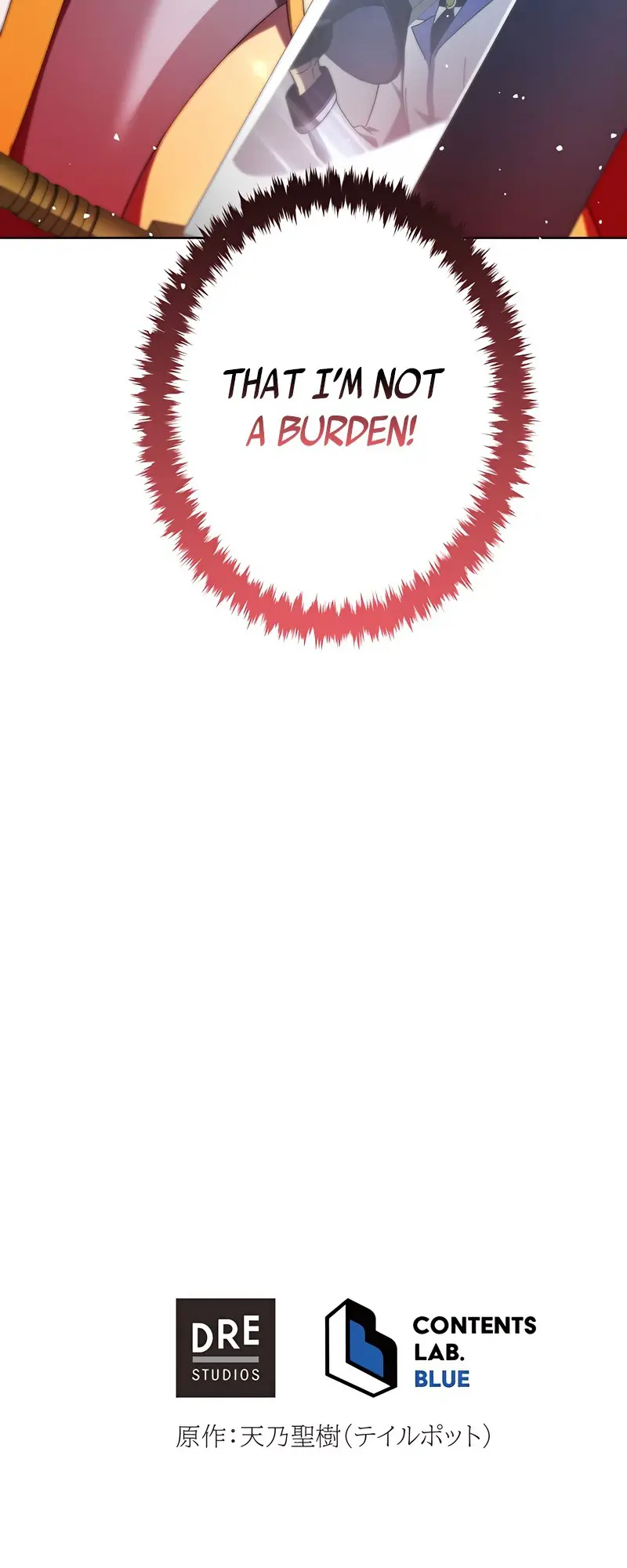 Kyuuseishu No Ikinokori Chapter 12 - page 110