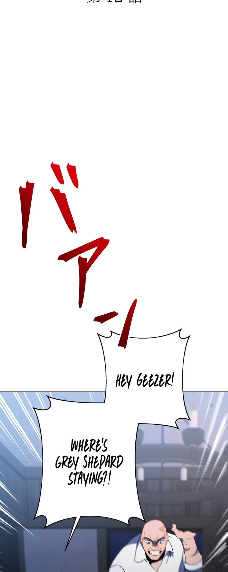 Kyuuseishu No Ikinokori Chapter 12 - page 17