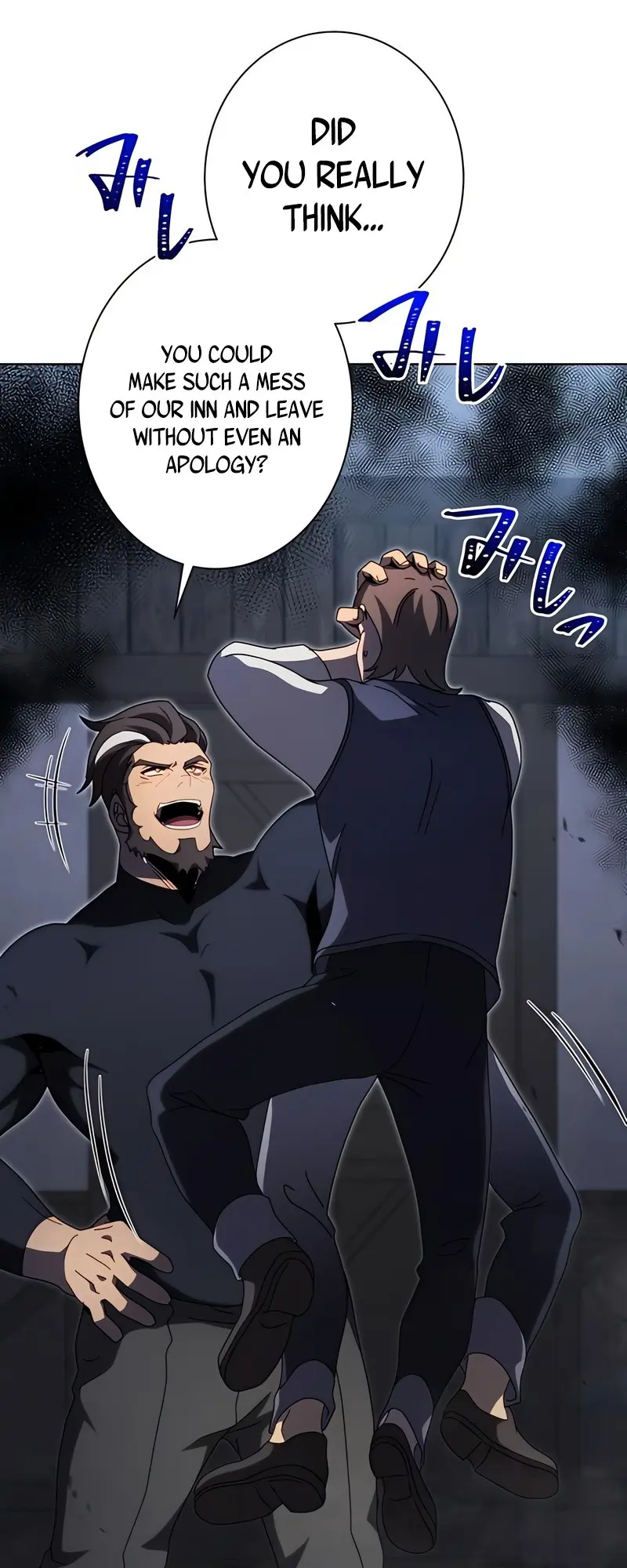 Kyuuseishu No Ikinokori Chapter 12 - page 38