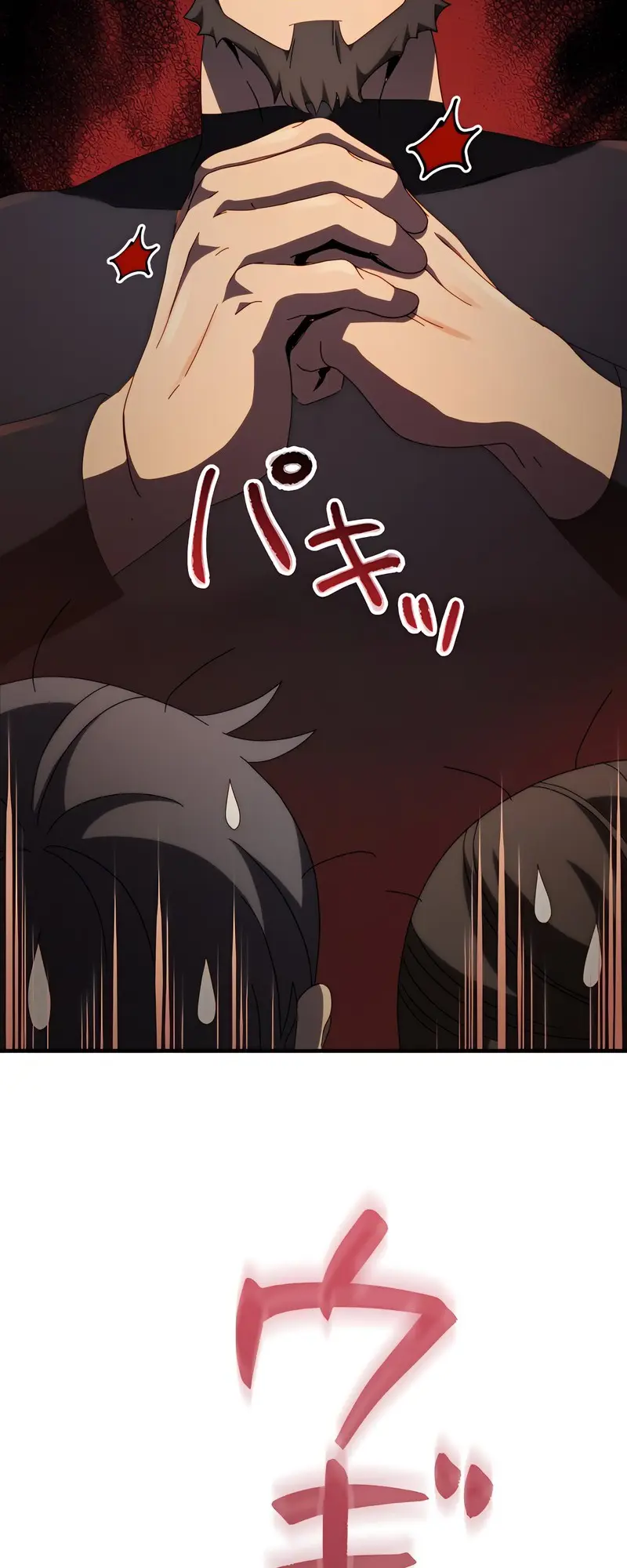 Kyuuseishu No Ikinokori Chapter 12 - page 41