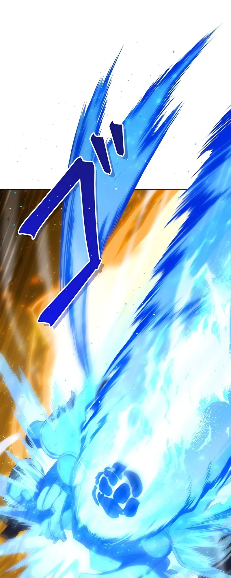 Kyuuseishu No Ikinokori Chapter 9 - page 12