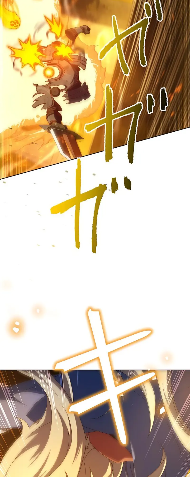 Kyuuseishu No Ikinokori Chapter 9 - page 25