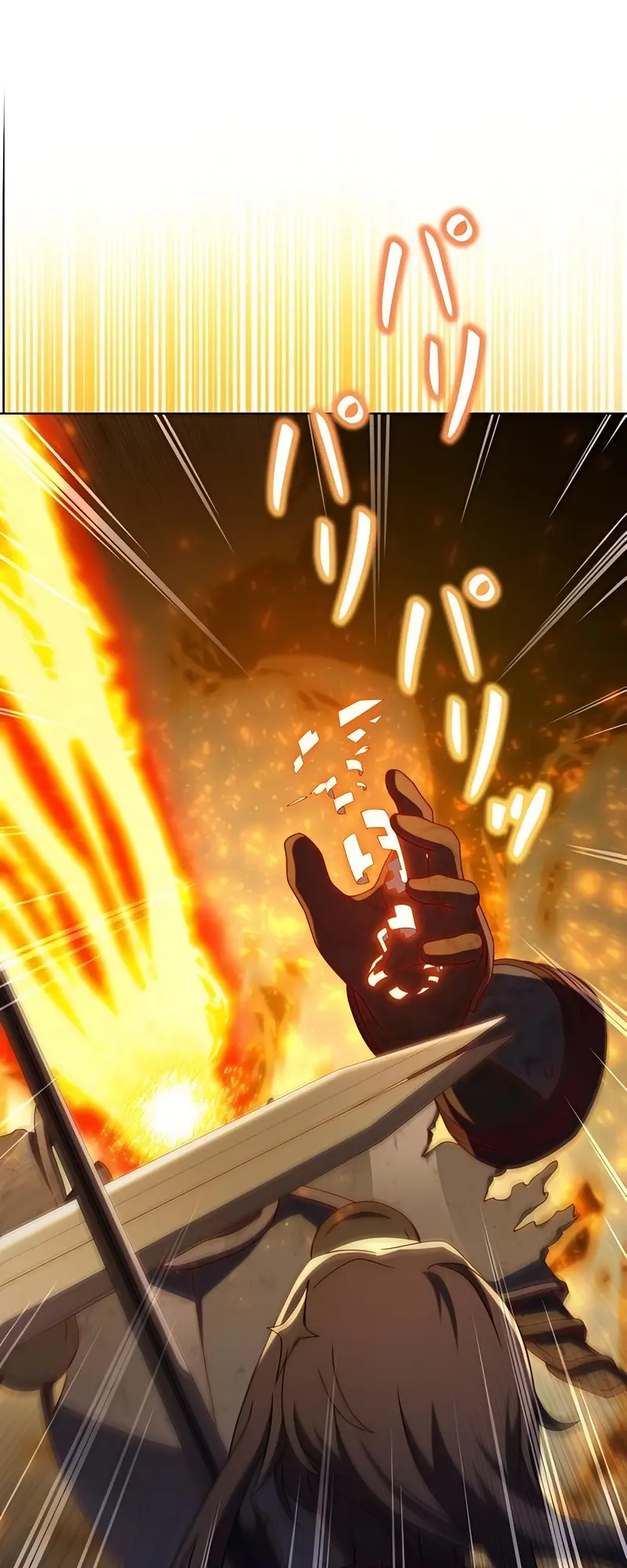 Kyuuseishu No Ikinokori Chapter 9 - page 27