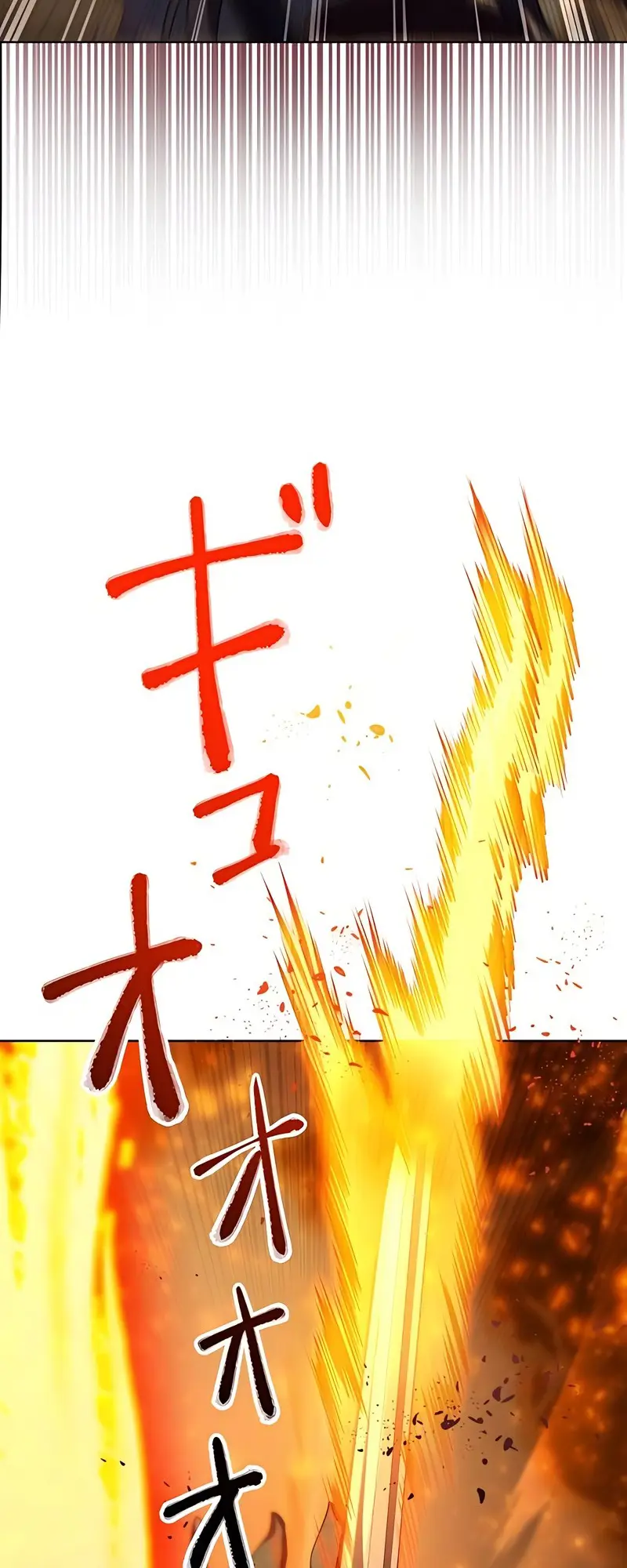 Kyuuseishu No Ikinokori Chapter 9 - page 28