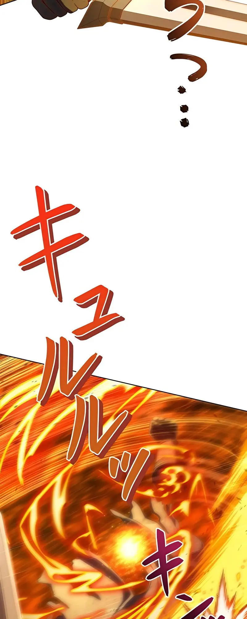 Kyuuseishu No Ikinokori Chapter 9 - page 32