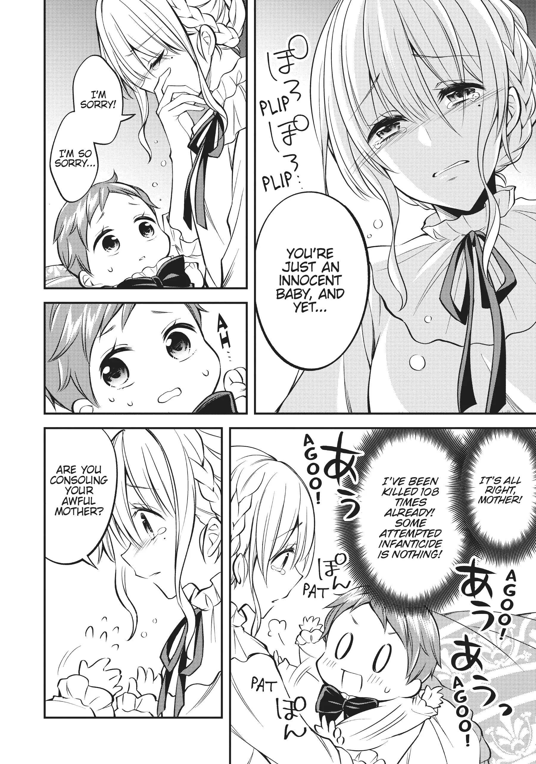 The Villainess Who Has Been Killed 108 Times: She Remembers Everything! Chapter 1 - page 41