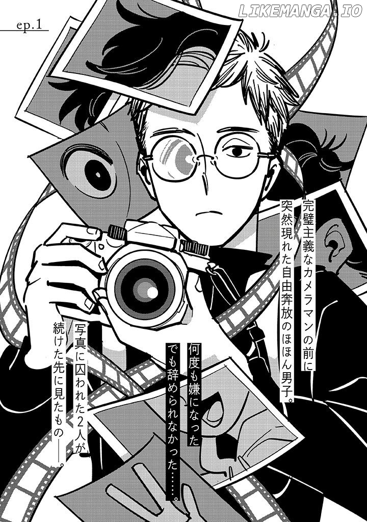 Soredemo Shutter no Oto wa Naru Chapter 1 - page 5