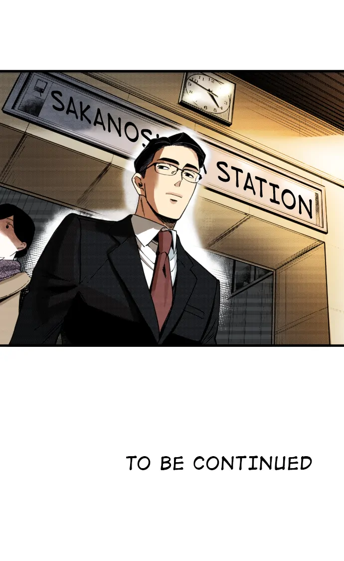 A Childless Affair Chapter 26 - page 13