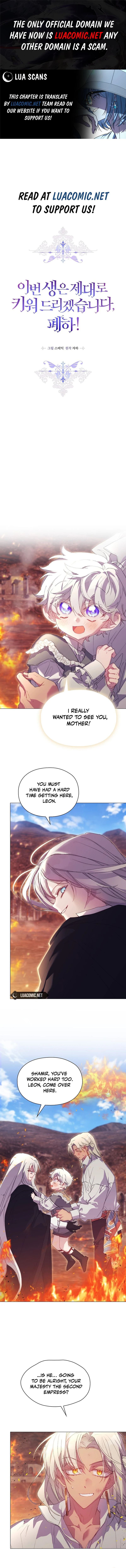 I'll Raise You Well in This Life, Your Majesty! Chapter 117 - page 1