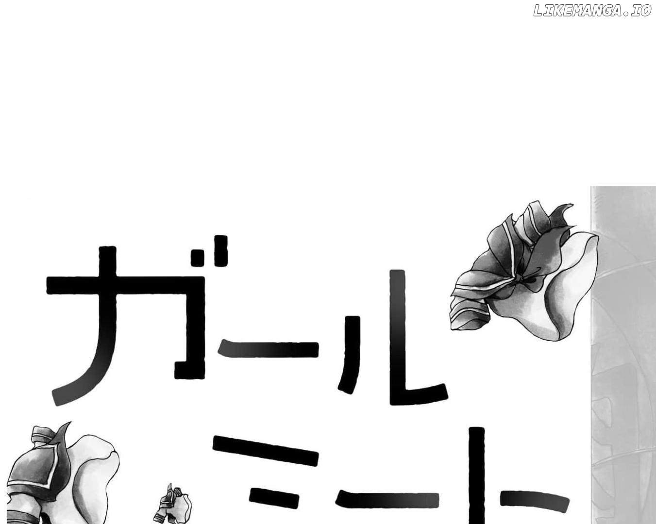 Girl Meet Girl vol 1 Chapter 1 - page 4