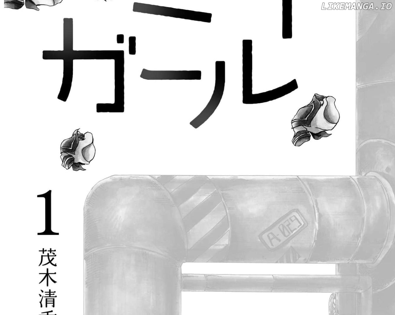 Girl Meet Girl vol 1 Chapter 1 - page 5