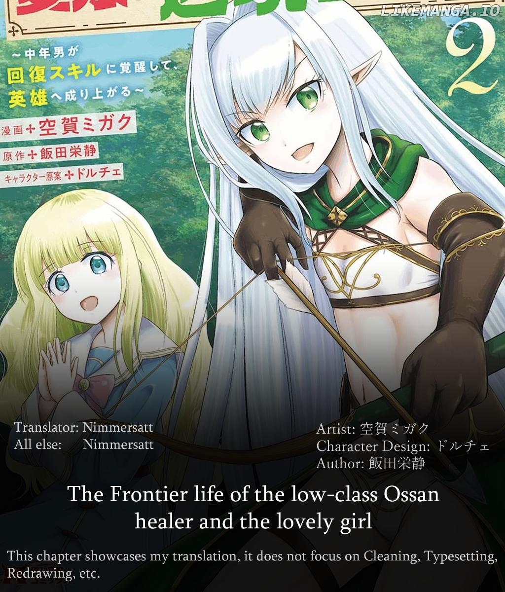The Frontier Life of the Low-Class Ossan Healer and His Beloved Daughter Chapter 1 - page 1
