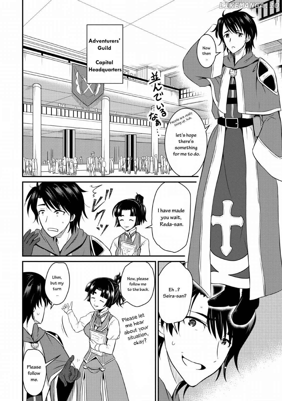 The Frontier Life of the Low-Class Ossan Healer and His Beloved Daughter Chapter 1 - page 19