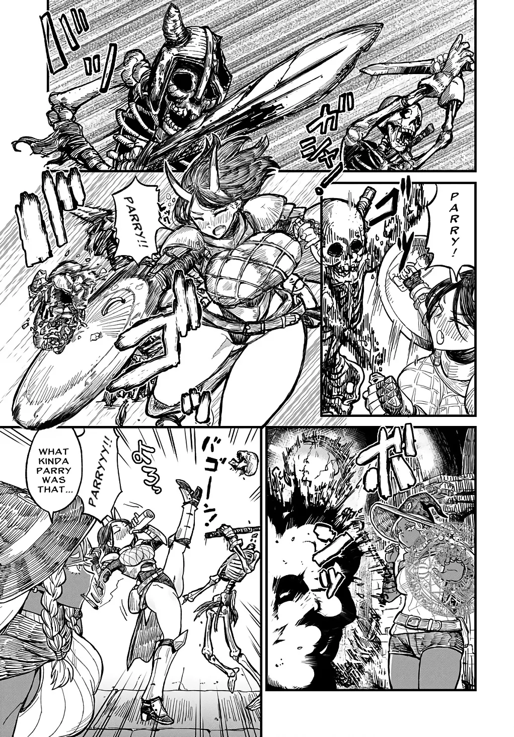 Sake No Tabako No Hiyatoi Dungeon Chapter 1 - page 3