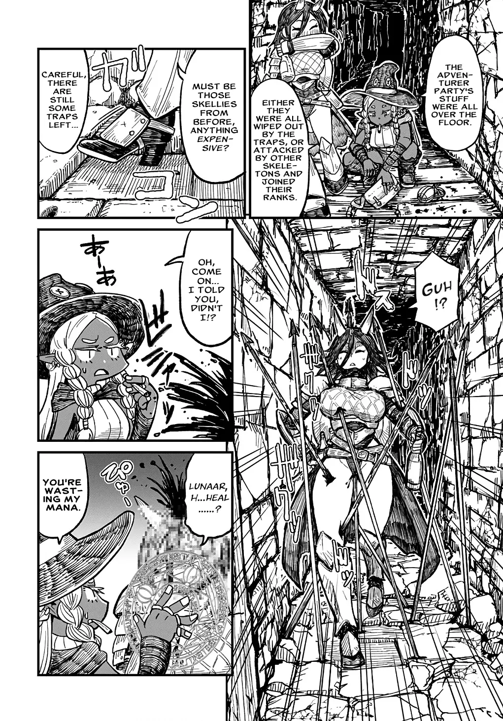 Sake No Tabako No Hiyatoi Dungeon Chapter 1 - page 6