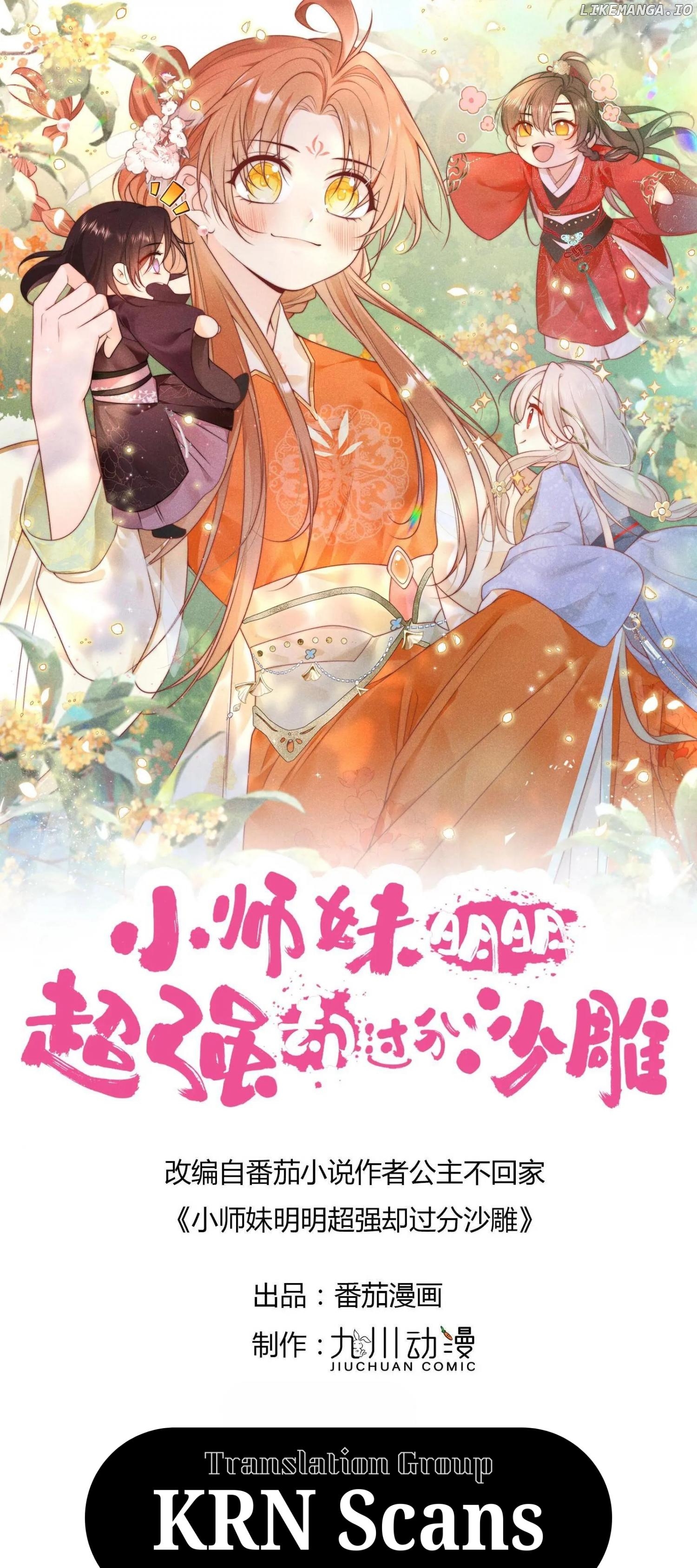 I Saved The Whole Sect By Playing Badly Chapter 1 - page 1