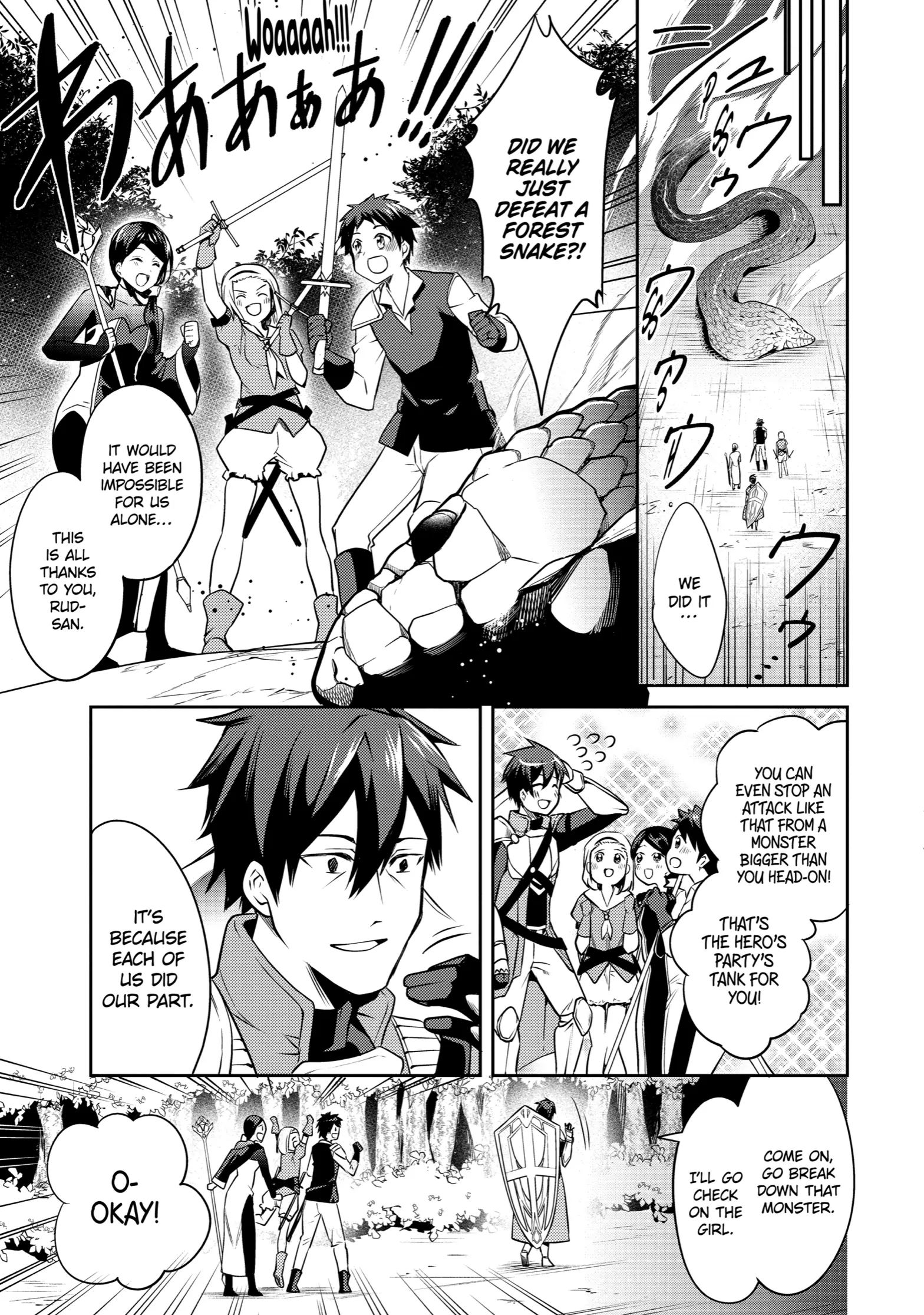 The Strongest Tank's Labyrinth Raids -A Tank with a Rare 9999 Resistance Skill Got Kicked from the Hero's Party- Chapter 1 - page 57