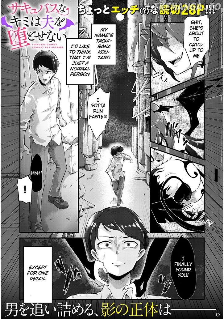 Succubus na Kimi wa Otto wo Otosenai Chapter 1 - page 1