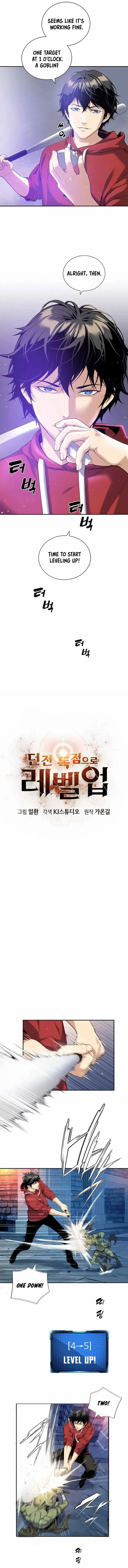 Levelling Up In An Exclusive Dungeon Chapter 3 - page 2