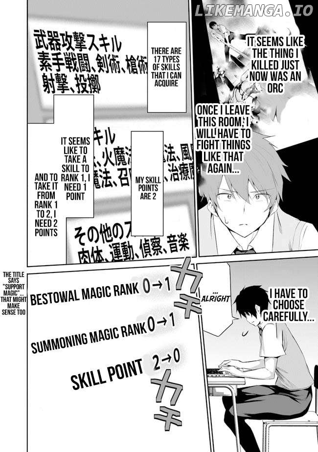 Boku wa Isekai de Fuyo Mahou to Shoukan Mahou wo Tenbin ni Kakeru Chapter 1 - page 21