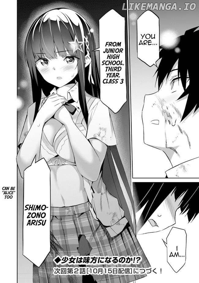 Boku wa Isekai de Fuyo Mahou to Shoukan Mahou wo Tenbin ni Kakeru Chapter 1 - page 53