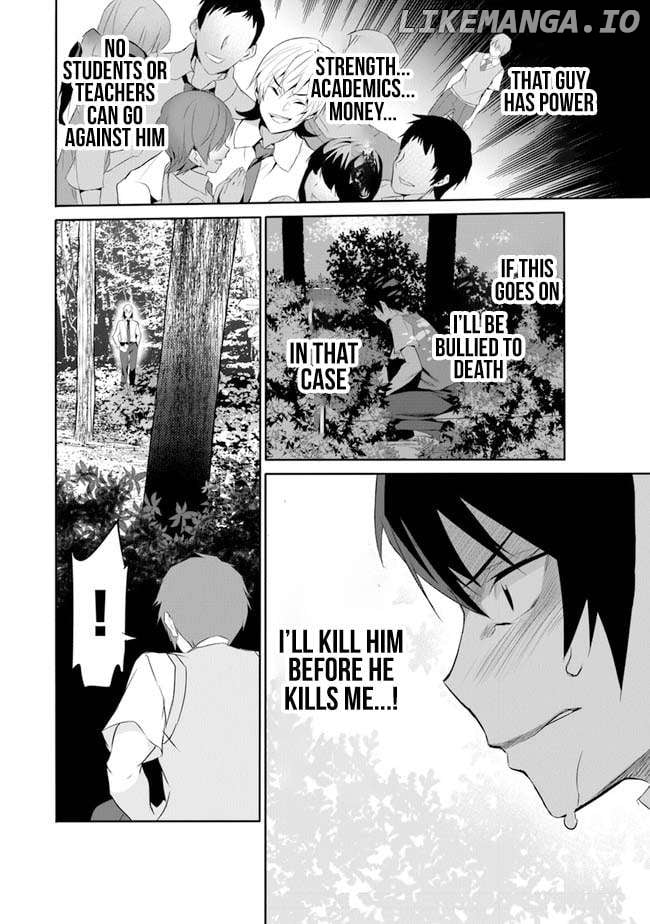 Boku wa Isekai de Fuyo Mahou to Shoukan Mahou wo Tenbin ni Kakeru Chapter 1 - page 7