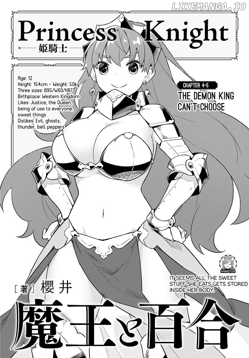 Maou to Yuri Chapter 4.5 - page 1