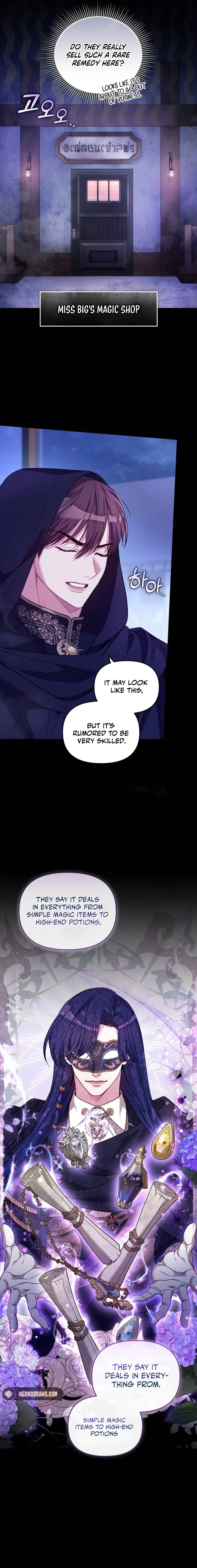 I Was The Acting Empress But I Spent The First Night With Him Chapter 6 - page 3