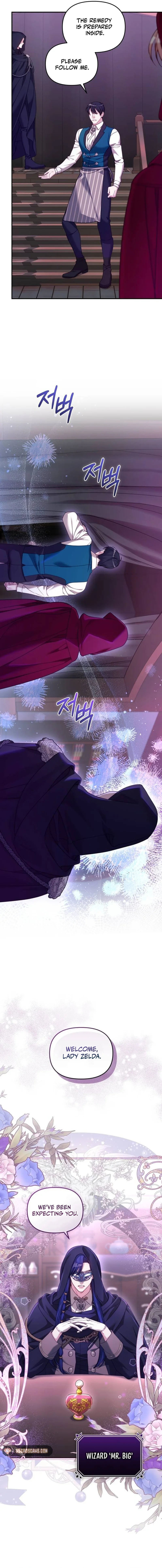 I Was The Acting Empress But I Spent The First Night With Him Chapter 6 - page 6