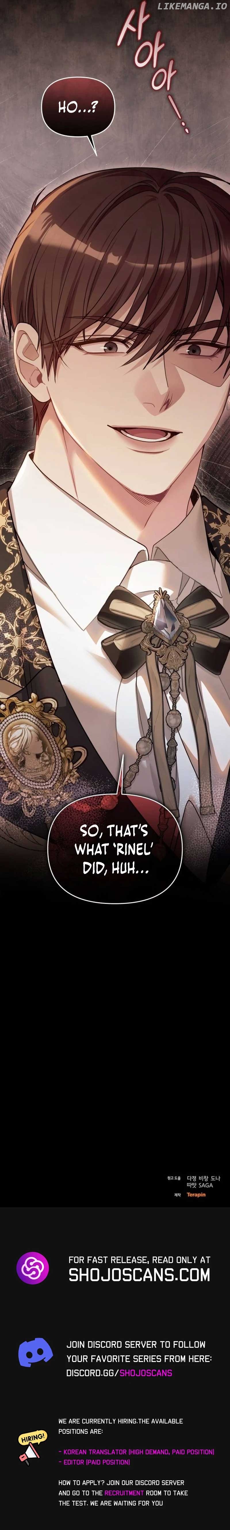 I Was The Acting Empress But I Spent The First Night With Him Chapter 12 - page 18