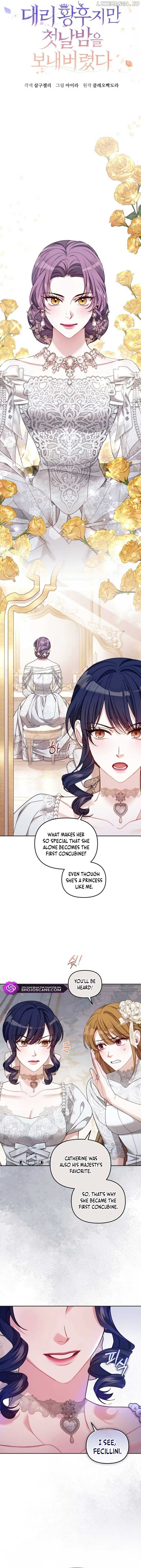 I Was The Acting Empress But I Spent The First Night With Him Chapter 14 - page 4