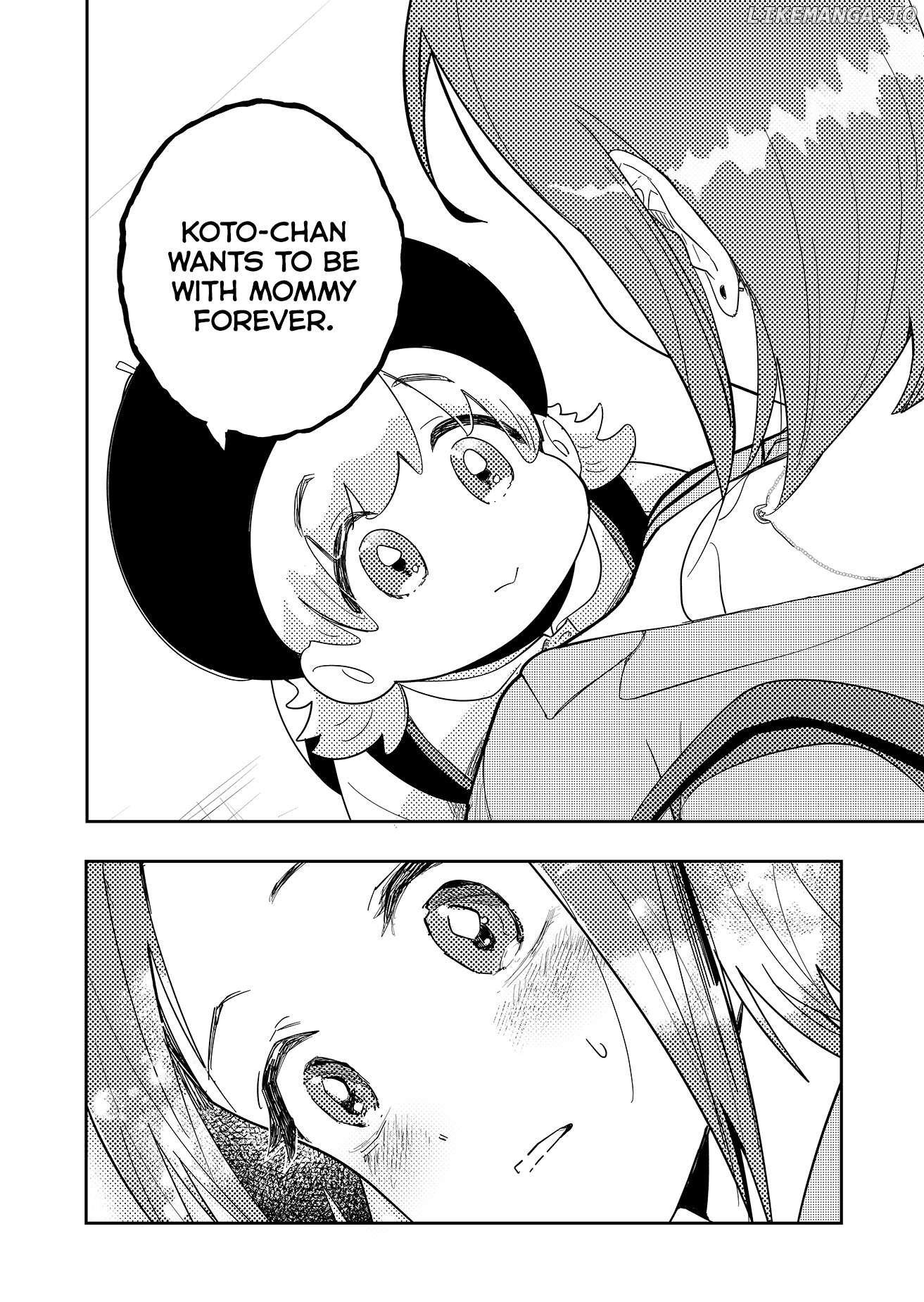 Kozure Batsuichi, Saigo no Koi wa Numa deshita. Chapter 1 - page 20