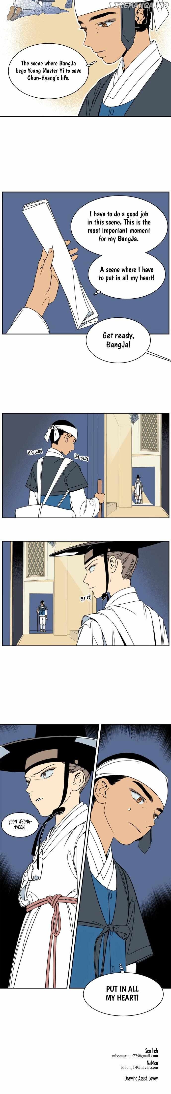 Jeong-nyeon - Manga Chapter 23 - page 11