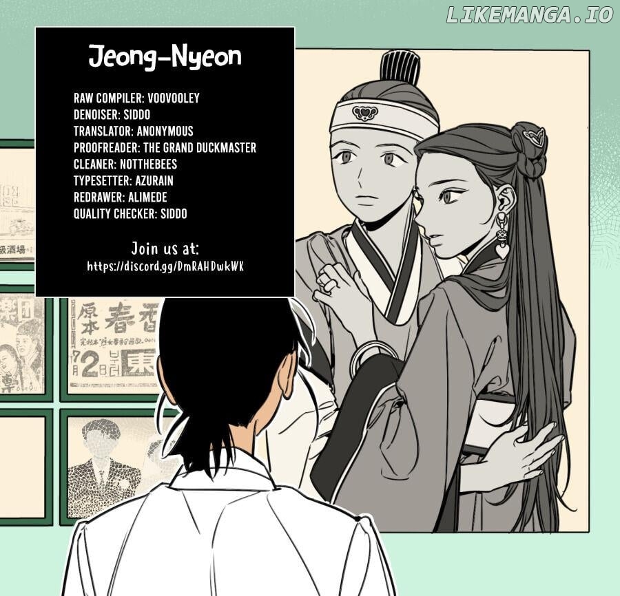 Jeong-nyeon - Manga Chapter 26 - page 15