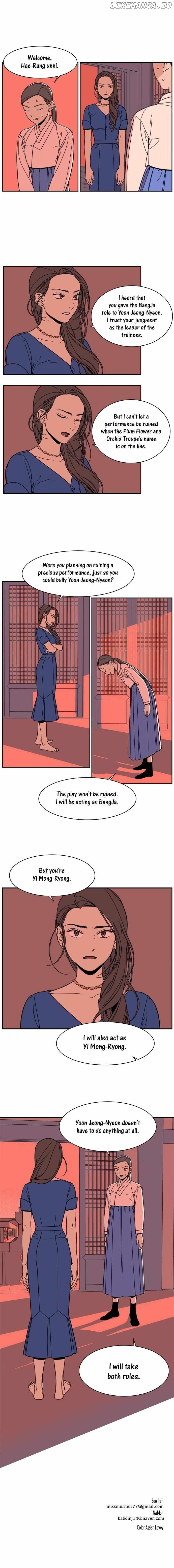 Jeong-nyeon - Manga Chapter 13 - page 6