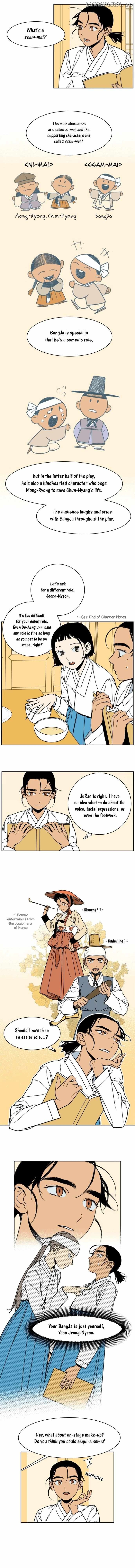 Jeong-nyeon - Manga Chapter 11 - page 2