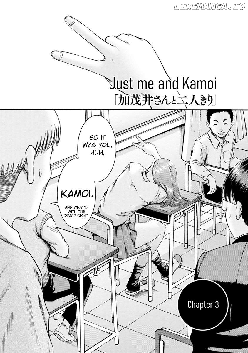 Wazato Miseteru Kamoi-san? Chapter 3 - page 2