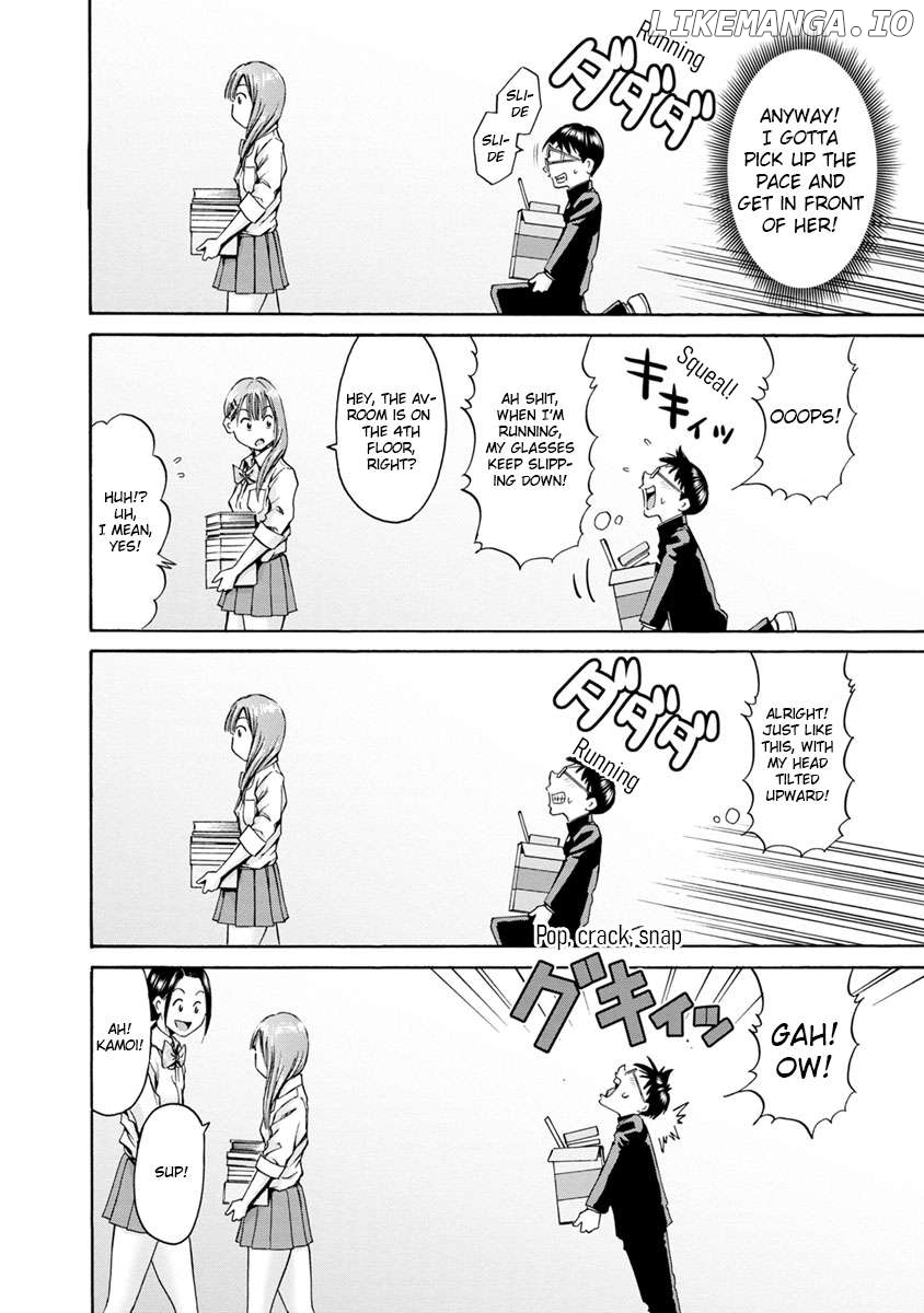 Wazato Miseteru Kamoi-san? Chapter 3 - page 6