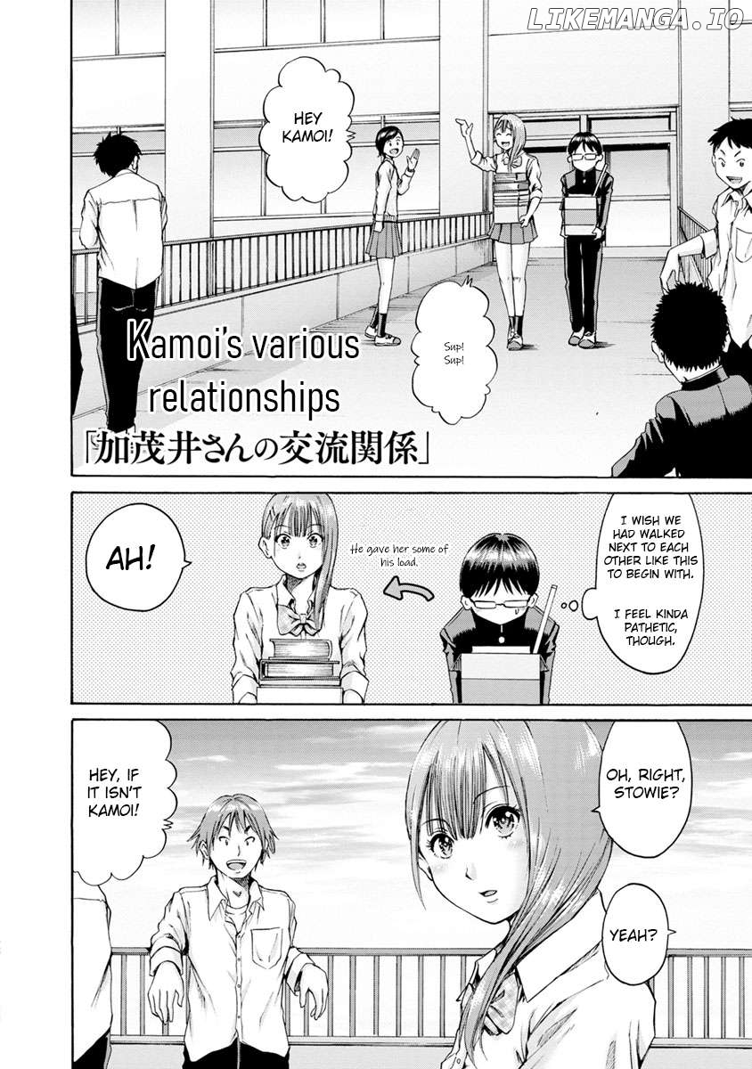 Wazato Miseteru Kamoi-san? Chapter 3 - page 8