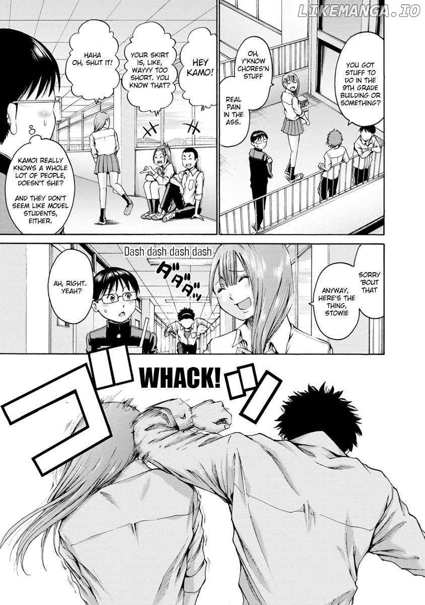 Wazato Miseteru Kamoi-san? Chapter 3 - page 9