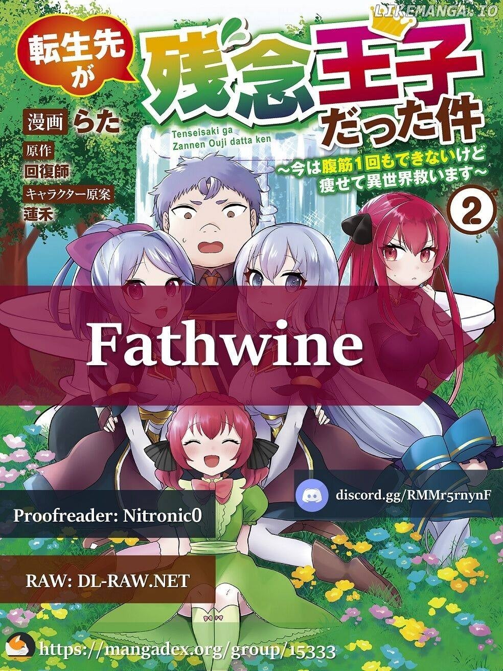 Tensei Saki ga Zannen Ouji Datta Ken: Ima wa Fukkin 1-kai mo Dekinai kedo Yasete Isekai Sukuimasu Chapter 8 - page 1