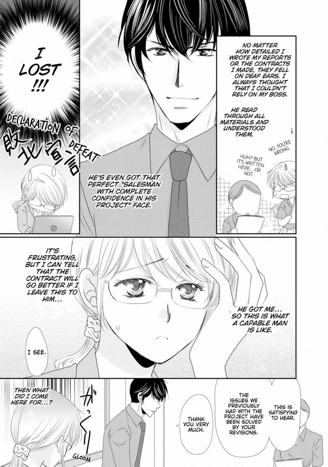 My Younger Boss Has a Huge Utamaro - I’ll Take Him Big as He Is!! Chapter 1 - page 17