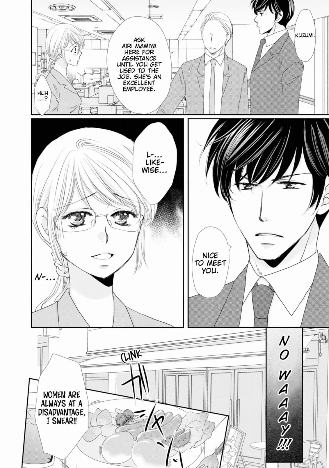 My Younger Boss Has a Huge Utamaro - I’ll Take Him Big as He Is!! Chapter 1 - page 8