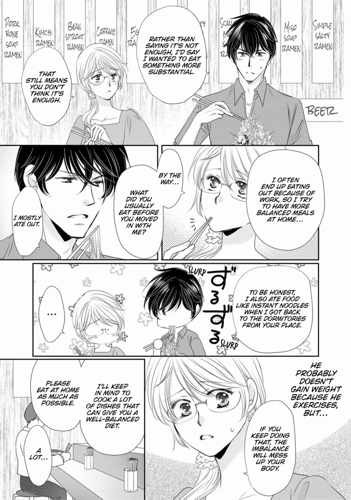 My Younger Boss Has a Huge Utamaro - I’ll Take Him Big as He Is!! Chapter 12 - page 11