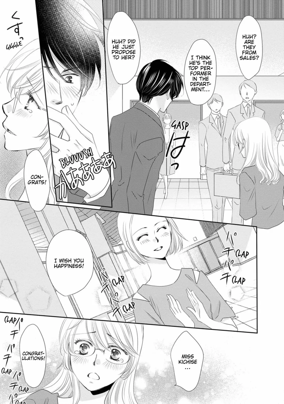 My Younger Boss Has a Huge Utamaro - I’ll Take Him Big as He Is!! Chapter 12 - page 35
