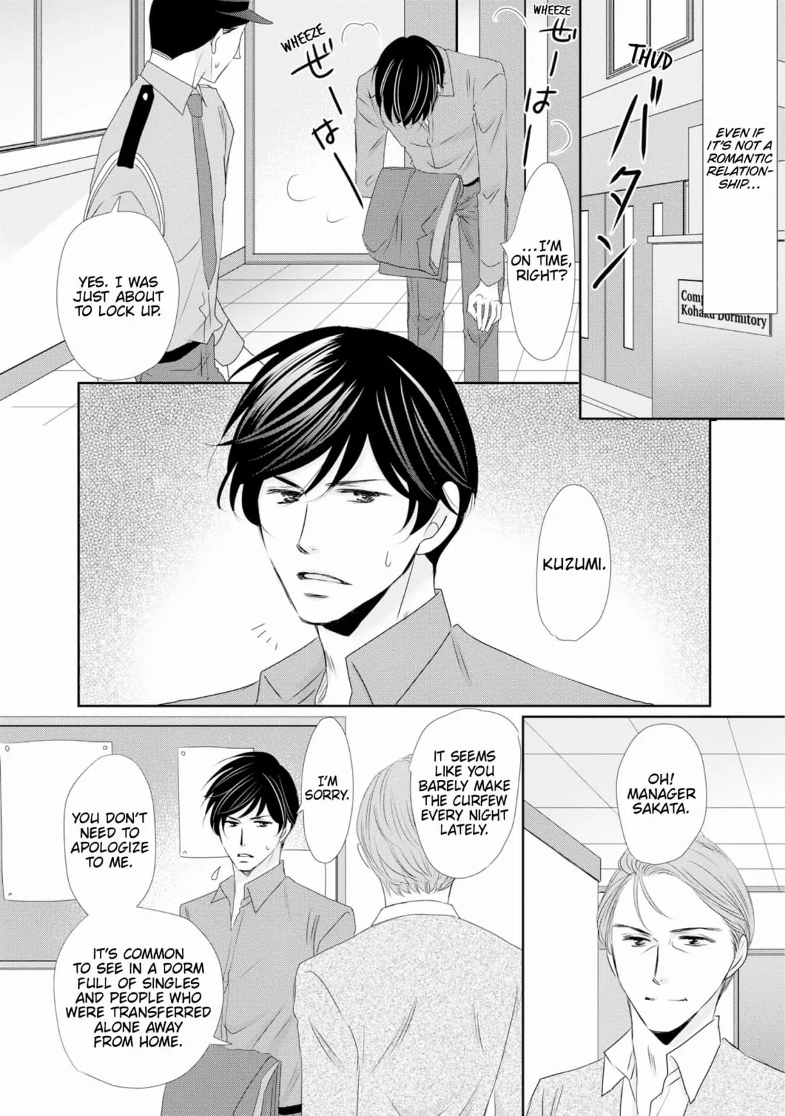 My Younger Boss Has a Huge Utamaro - I’ll Take Him Big as He Is!! Chapter 3 - page 10