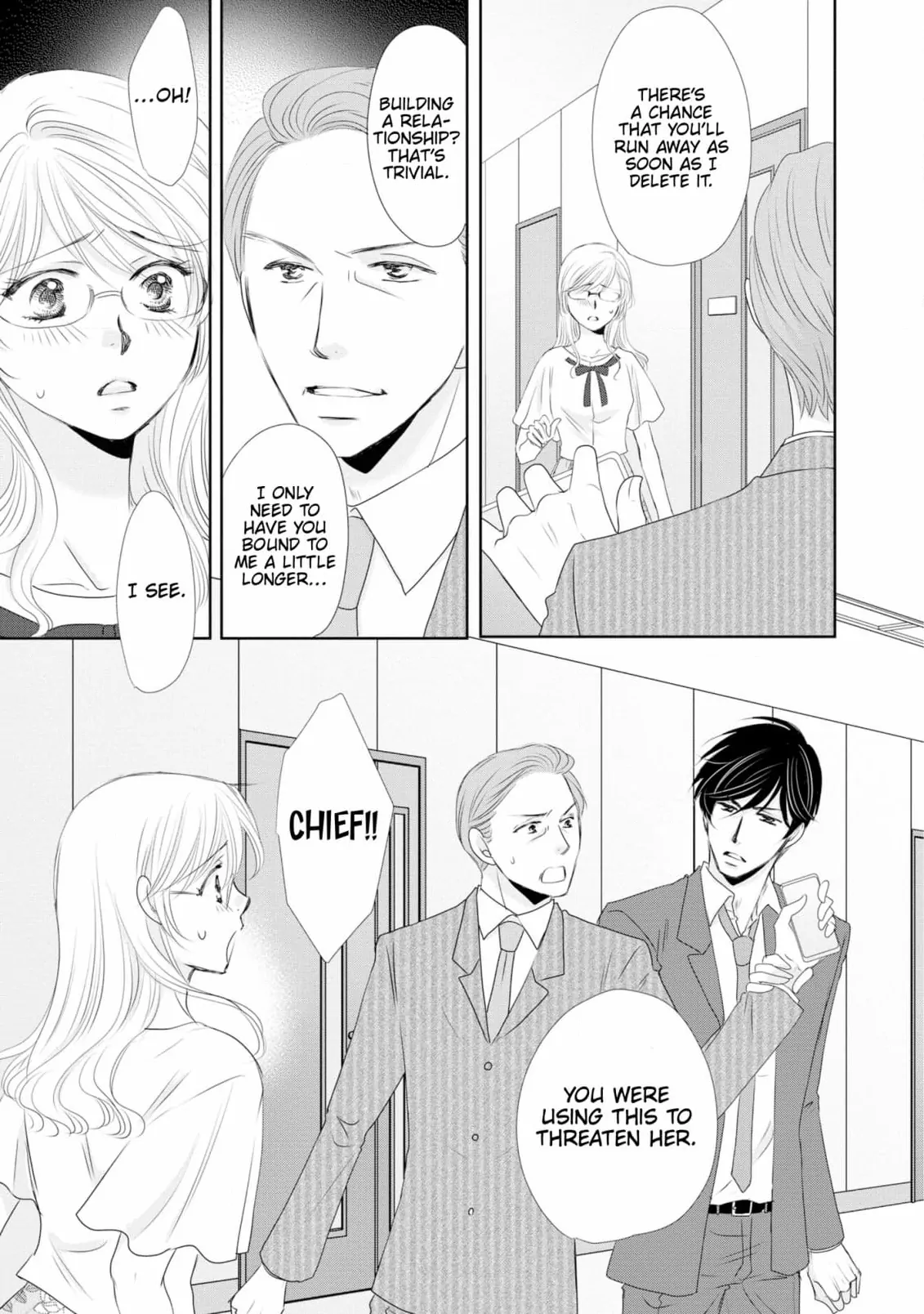 My Younger Boss Has a Huge Utamaro - I’ll Take Him Big as He Is!! Chapter 5 - page 17